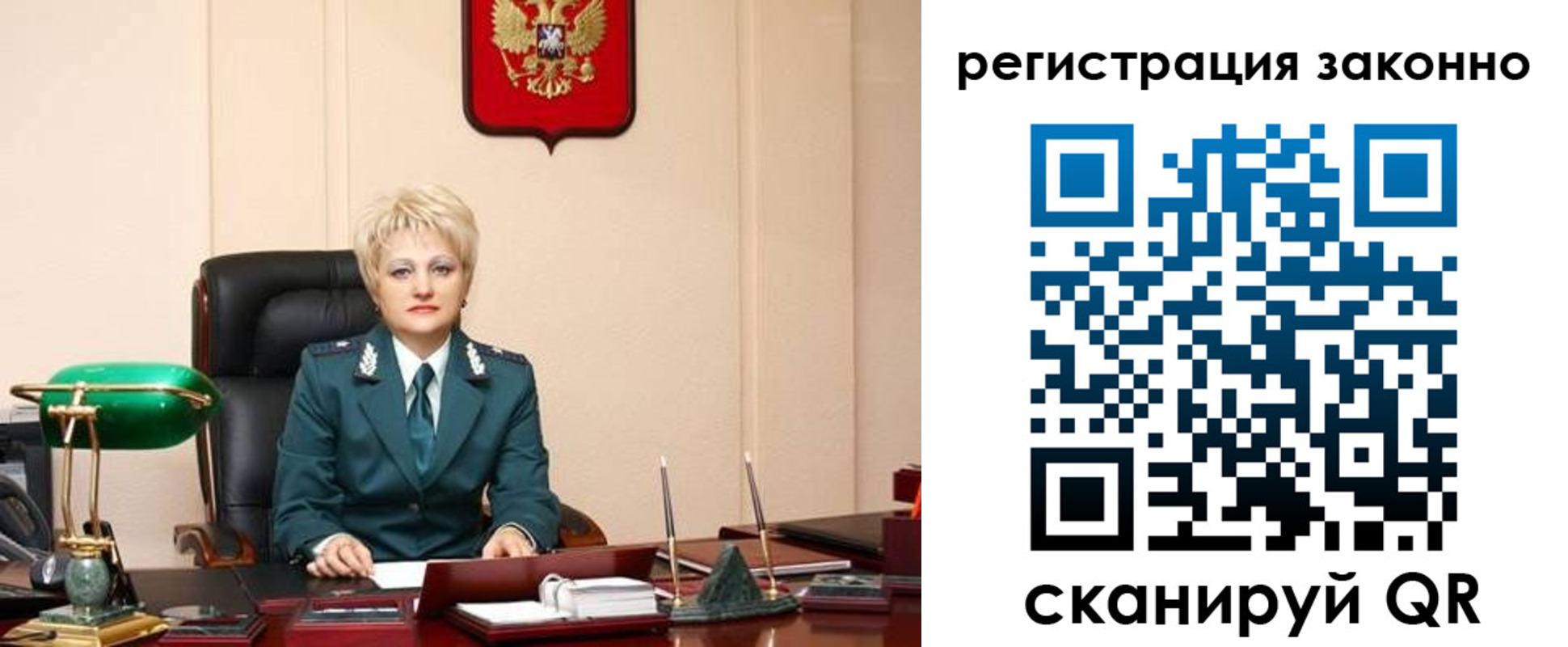 временная регистрация в Тайшете