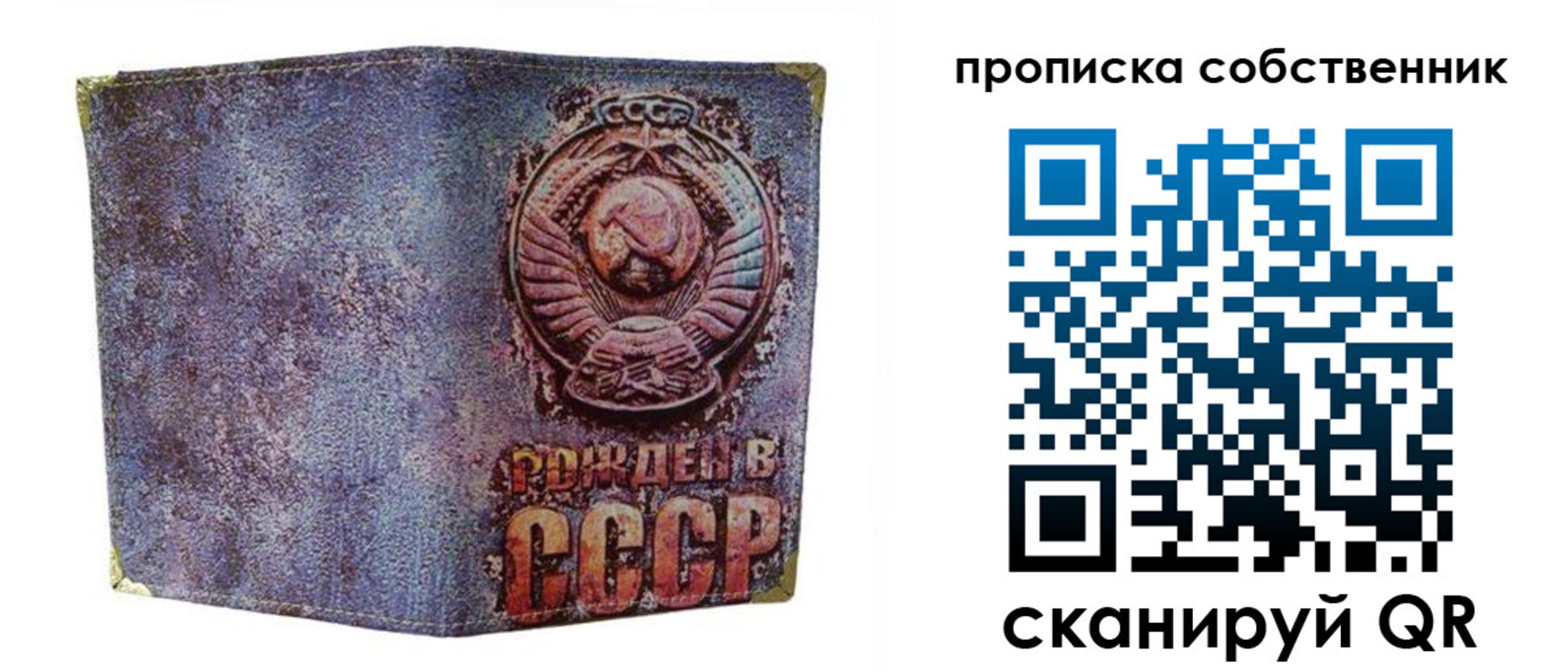регистрация в Тайшете