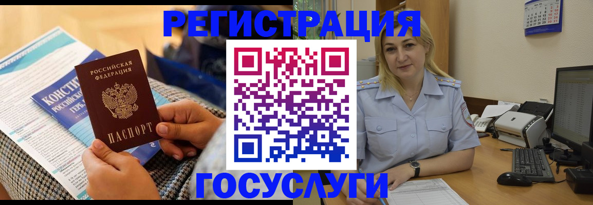 прописка поиск в Тайшете